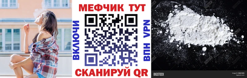 Где продают наркотики Зея АМФЕТАМИН Cocaine ГАШ блэк спрут как войти МАРИХУАНА Меф мяу мяу