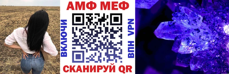 Amphetamine 98% что такое Зея