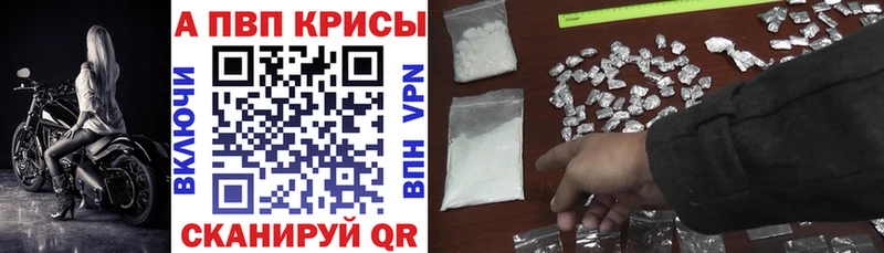 Alfa_PVP мука  где продают   Зея 