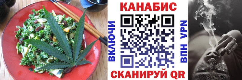Еда ТГК марихуана  магазин продажи   Зея 