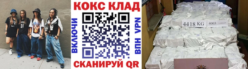Кокаин Боливия купить Зея