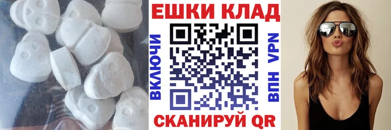 ЭКСТАЗИ 280мг  Зея 