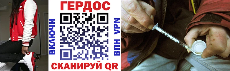 Героин гречка  где купить наркоту  Зея 