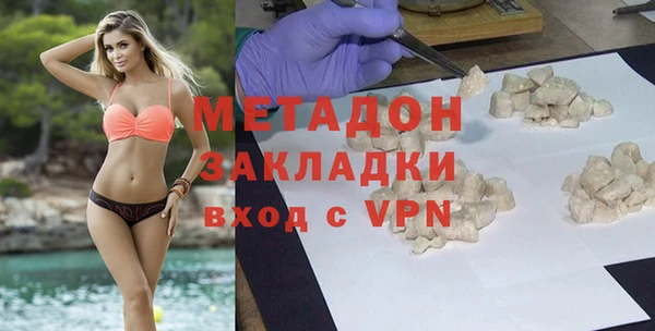 ПСИЛОЦИБИНОВЫЕ ГРИБЫ Заводоуковск