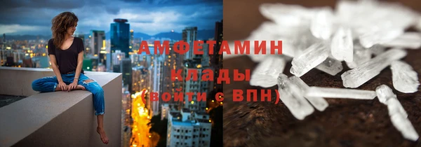 кокаин VHQ Елизово