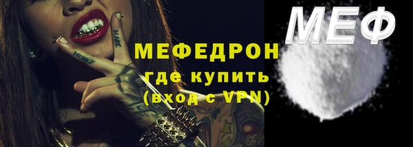 экстази Ельня