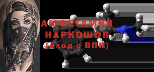 экстази Ельня