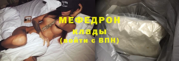 метадон Елабуга