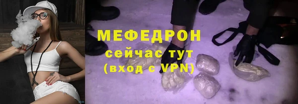 кокаин VHQ Елизово