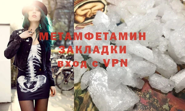 ПСИЛОЦИБИНОВЫЕ ГРИБЫ Заводоуковск