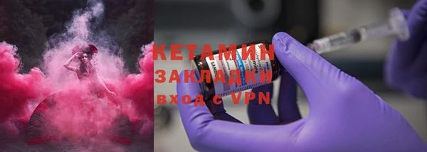 метадон Елабуга