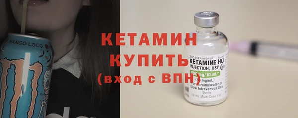 кокаин VHQ Елизово