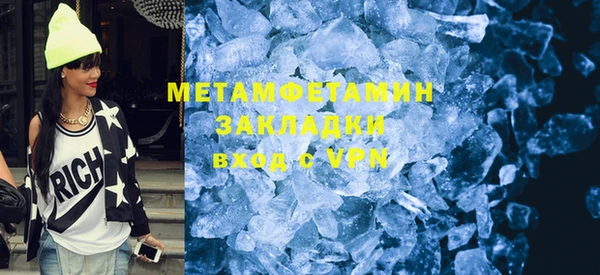 шишки Заволжск