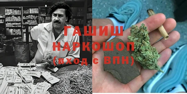 кокаин VHQ Елизово