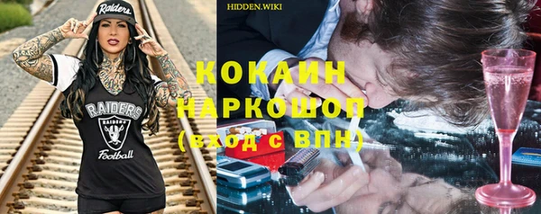 трава Чердынь