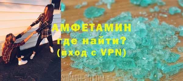 экстази Ельня