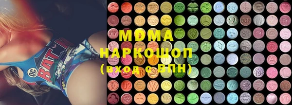 ПСИЛОЦИБИНОВЫЕ ГРИБЫ Заводоуковск