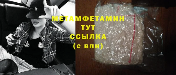 кокаин VHQ Елизово