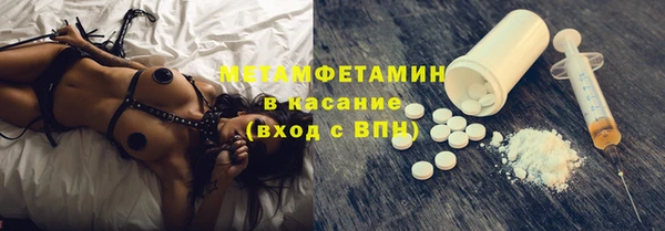 метадон Елабуга