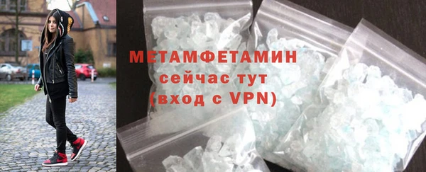 кокаин VHQ Елизово