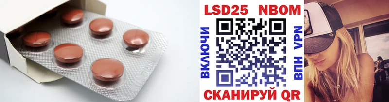 Лсд 25 экстази кислота  Зея 