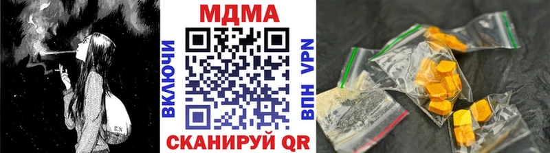 дарнет шоп Зея MDMA crystal