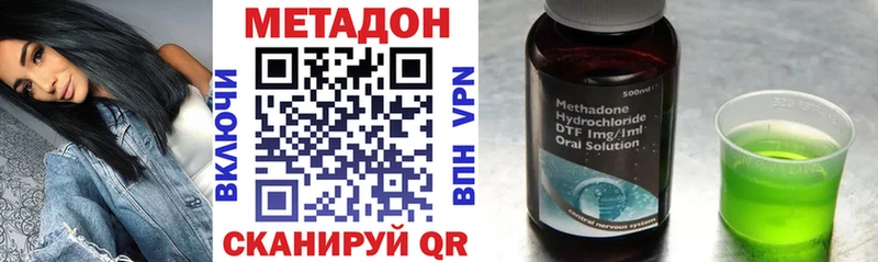 ОМГ ОМГ вход  Зея  Метадон мёд 