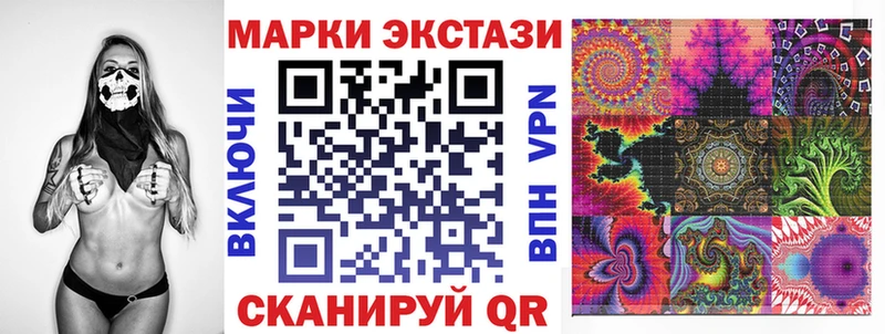 hydra рабочий сайт  Зея  Марки N-bome 1,5мг  хочу наркоту 