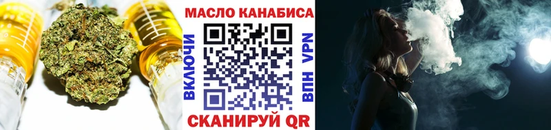 Дистиллят ТГК жижа  Зея 