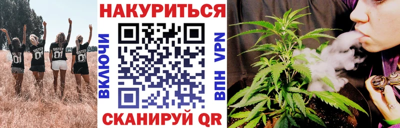 KRAKEN ссылка сколько стоит Зея Марихуана конопля
